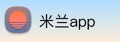 米兰app logo